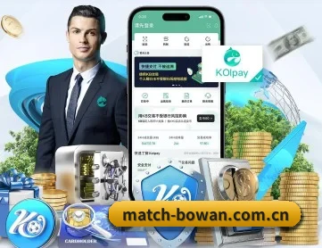 博万体育体育官网 APP 深度功能